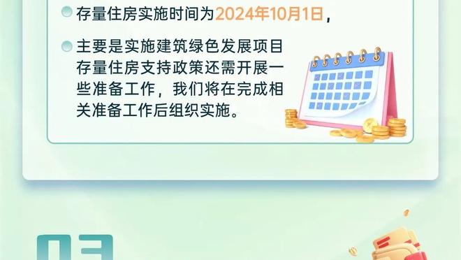 赫顿：豪门球队都有防守型中场而曼联没有，奥纳纳也需要队友帮忙